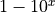 1 - 10^{x}