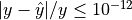 |y - \hat{y}|/y \leq 10^{-12}
